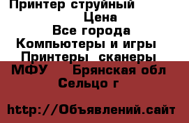 Принтер струйный, Canon pixma iP1000 › Цена ­ 1 000 - Все города Компьютеры и игры » Принтеры, сканеры, МФУ   . Брянская обл.,Сельцо г.